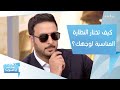 كيف تختار النظارة الشمسية حسب شكل وجهك؟