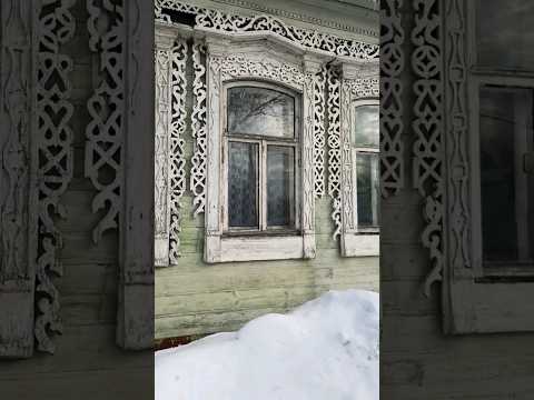 Великолепные резные наличники на старом деревянном доме. Деревня  зимой #деревня  #подмосковье #дом