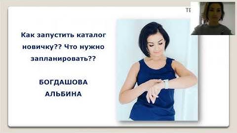 Как запустить каталог? Что нужно знать новичку???