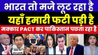 India Is Having a Blast While We Are Scared to Death | Pakistan Regrets Its Deceptive PACT | PAK ... screenshot 4