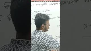Shaon's Math নিয়ে এলো HSC '২৭ এর জন্য বিশেষ অনলাইন কোর্স