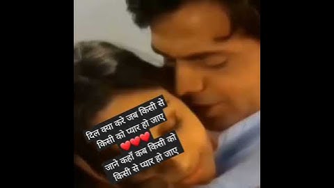 Thumbnail of Dil kya kare jab kissi se Kishore Kumar Rajesh roshan Anand Bakshi Julie Film #800subs