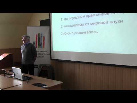 Николай Вахтин "Петербургское североведение"