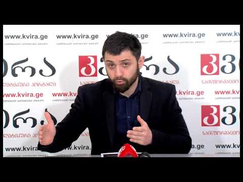 23.04.2019 პაატა ბაირახტარის პრესკონფერენცია მედიაჰოლდინგ „კვირას“ პრესკლუბში