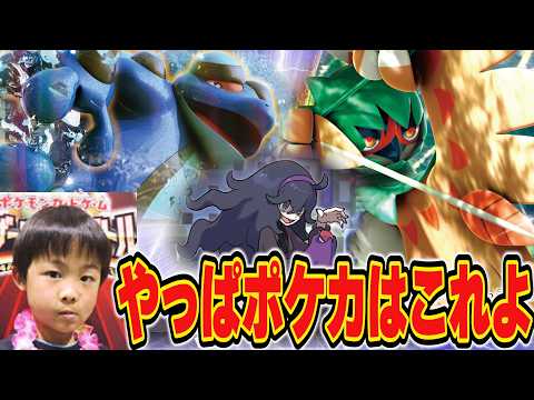 [Pokémon TCG/Battle] How well can a past powerhouse compete against the best of today!? This is p...