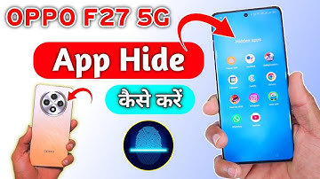 How to hide apps in oppo f27 5g /oppo f27 5g app hide /oppo f27 5g app hide kaise kare