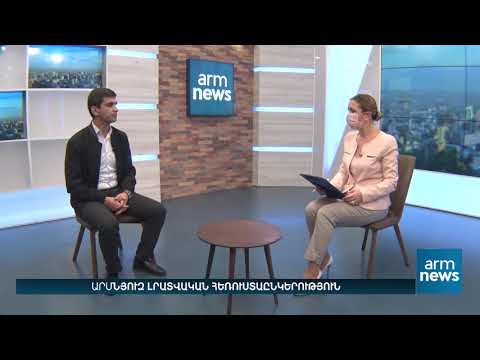 Video: Ինչպե՞ս չեղարկել ռեժիսորի հրամանը