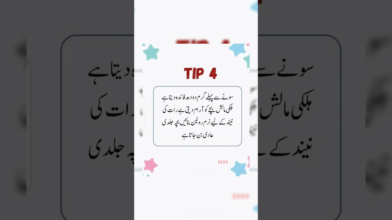 Improve Baby's Sleep 