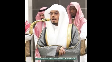 ﴿مِن وَرائِهِم جَهَنَّمُ وَلا يُغني عَنهُم ما كَسَبوا شَيئًا ﴾ من سورة الجاثية بصوت الشيخ ياسر