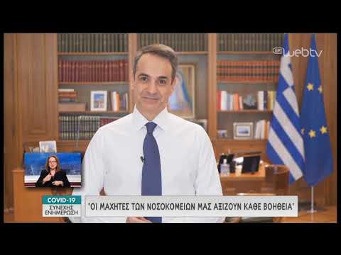 Βίντεο: Ποια είναι η απειλή της υπερθέρμανσης του πλανήτη;