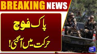 Pakistan Army Launches Major Operation – Latest Security Update | Dunya News