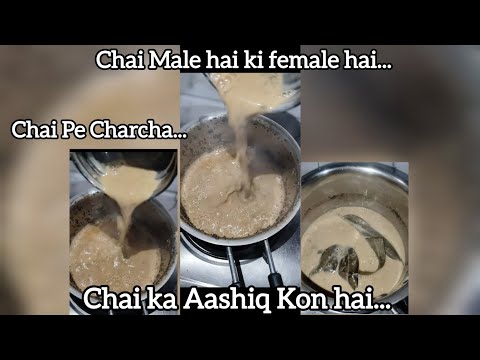 Aa jao Mere Dosto Chai banate hai No coffee No Coffee chino Chal yar Chai Pite Hai chaikeaashiq