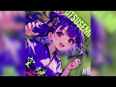 UTSUSEMI - 空蝉 [DRIFT PHONK / AGGRESSIVE JAPANESE PHONK] - MIKAGE
