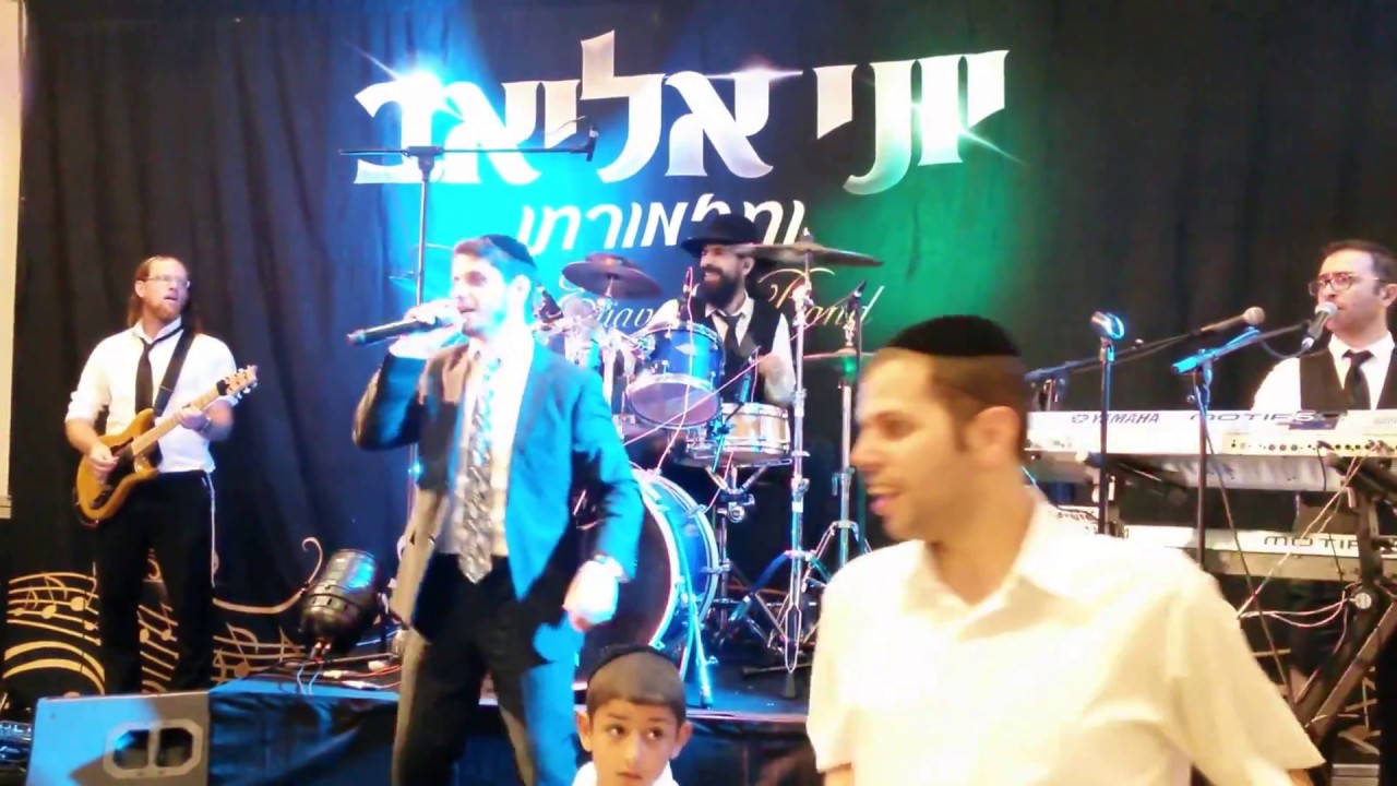 ישי שלר ויוני אליאב עושים תשובה