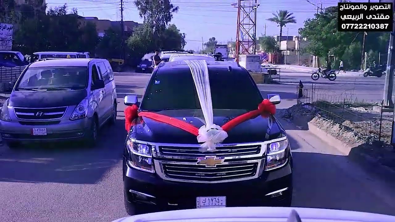 حفل زفاف { علي الركابي }  الف مبروك / للحجز والاستفسار 07722210387
