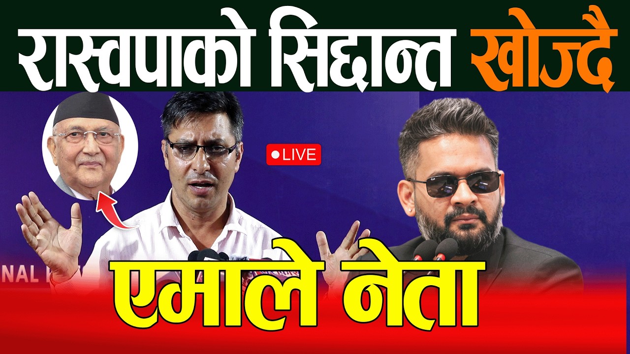 Latest Title & Thumbnail