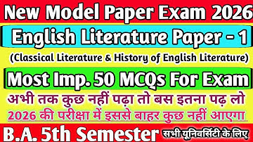 English Literature Paper 1 Most Important MCQs B.A. 5th Semester Exam 2026 New Model Paper English 