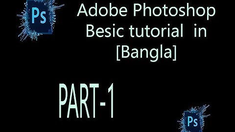 Adobe Photoshop Basic Tutorial For Beginner Move tool & rectangular marquee tool [Bangla] Part-1