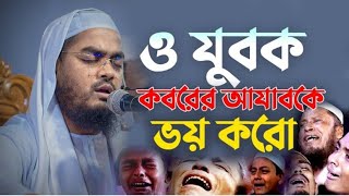 Video Download