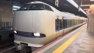 JR「大阪駅」11番乗り場を発車する特急サンダーバード47号[金沢]行きは9+3両