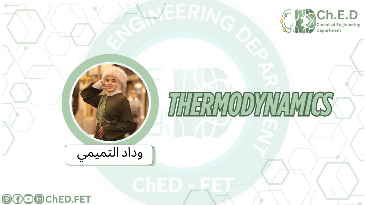 Thermodynamics - calculation procedure ( Bubble-P/Dew-P)