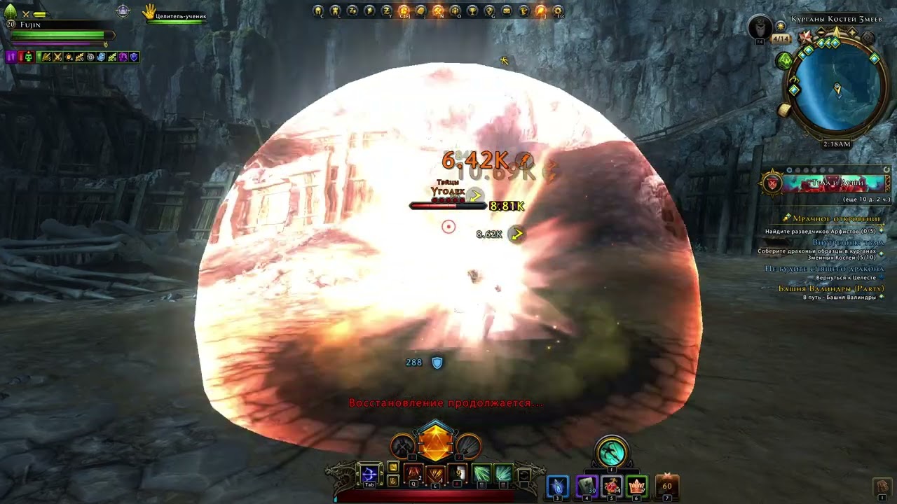 Neverwinter online прохождение №47