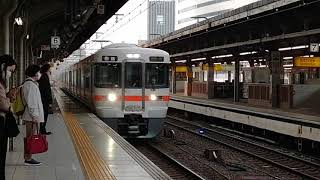 313系Z4+J10編成回送列車名古屋6番線通過