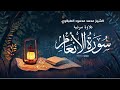 إبداع وتألق الشيخ محمد محمود الطبلاوي في ريعان شبابه تلاوة من عام 1965 إبداع وتألق الشيخ محمد محمود الطبلاوي في ريعان شبابه تلاوة من عام 1965