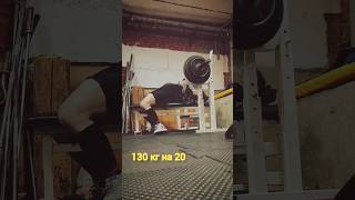 Путь к 200 кг#спорт #motivation #sports  #powerlifting #bench #пауэрлифтинг #бодибилдинг #benchpress