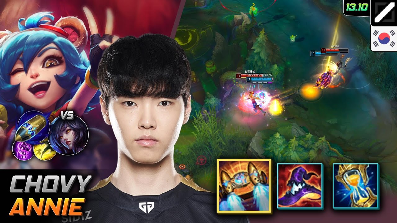 쵸비 애니 미드 템트리 룬 벨트 선제공격 - Chovy Annie 매치 하이라이트 - 롤 KR 챌린저 패치 13.10