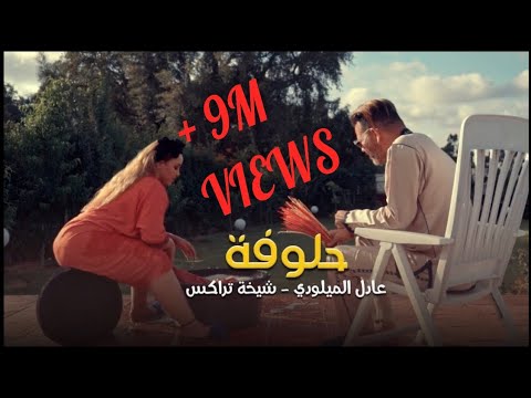 حصري..فيديو كليب \