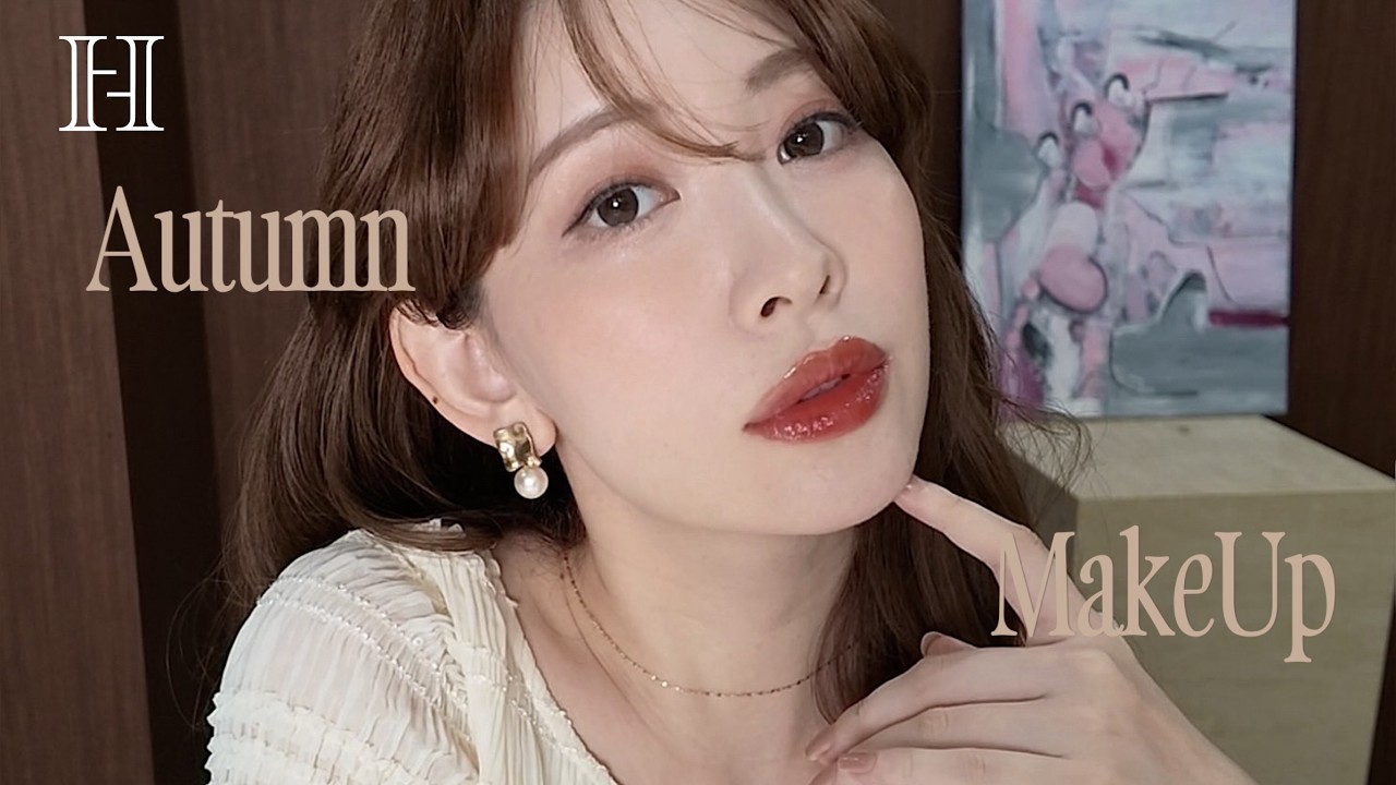 【ポーチの中身】こじはる秋の毎日メイク💄【秋新作】