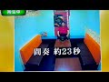 #花染められて(小田純平)