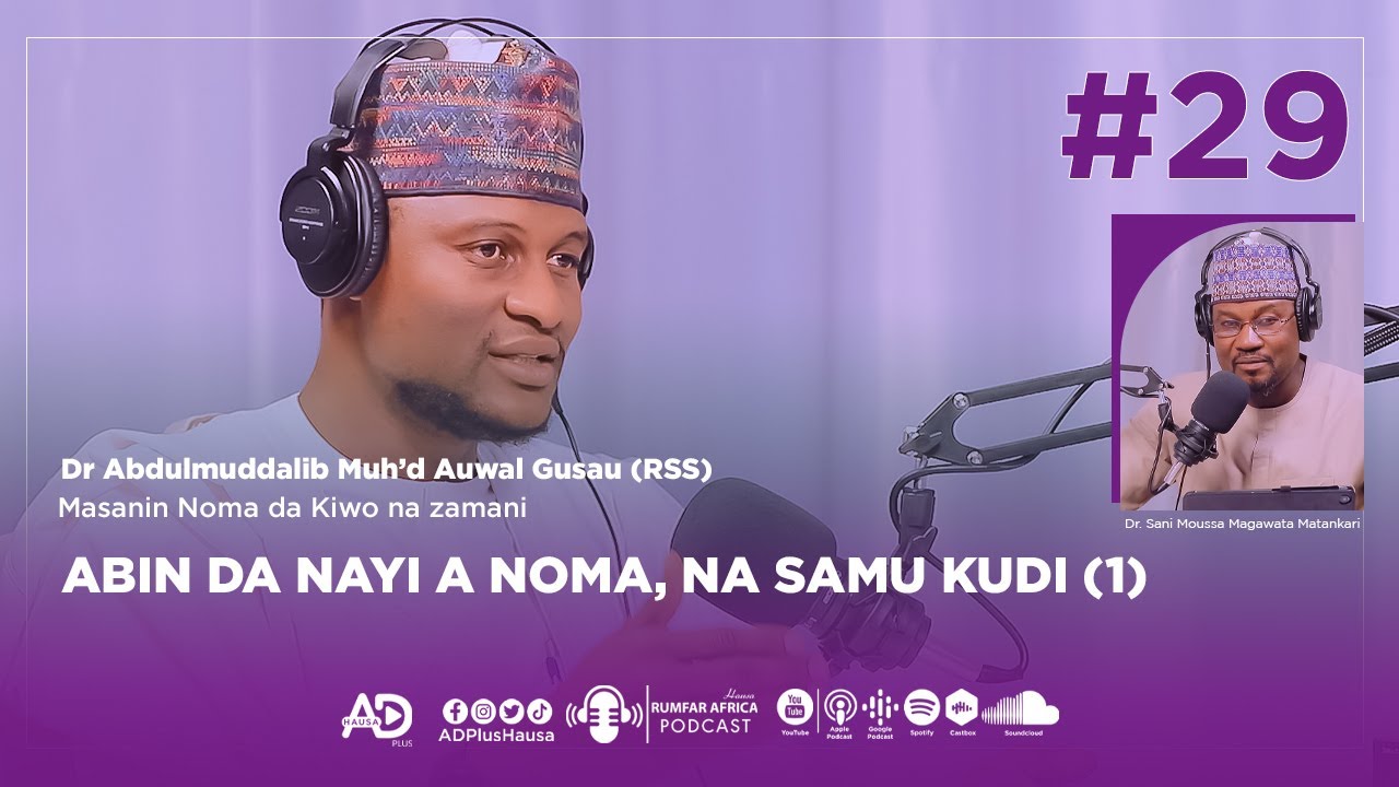 EP_29 | RUMFAR AFRICA | ABIN DA NAYI A NOMA NA SAMU KUƊI | DR. ABDULMUDDALIB MUH’D AUWAL GUSAU (RSS)