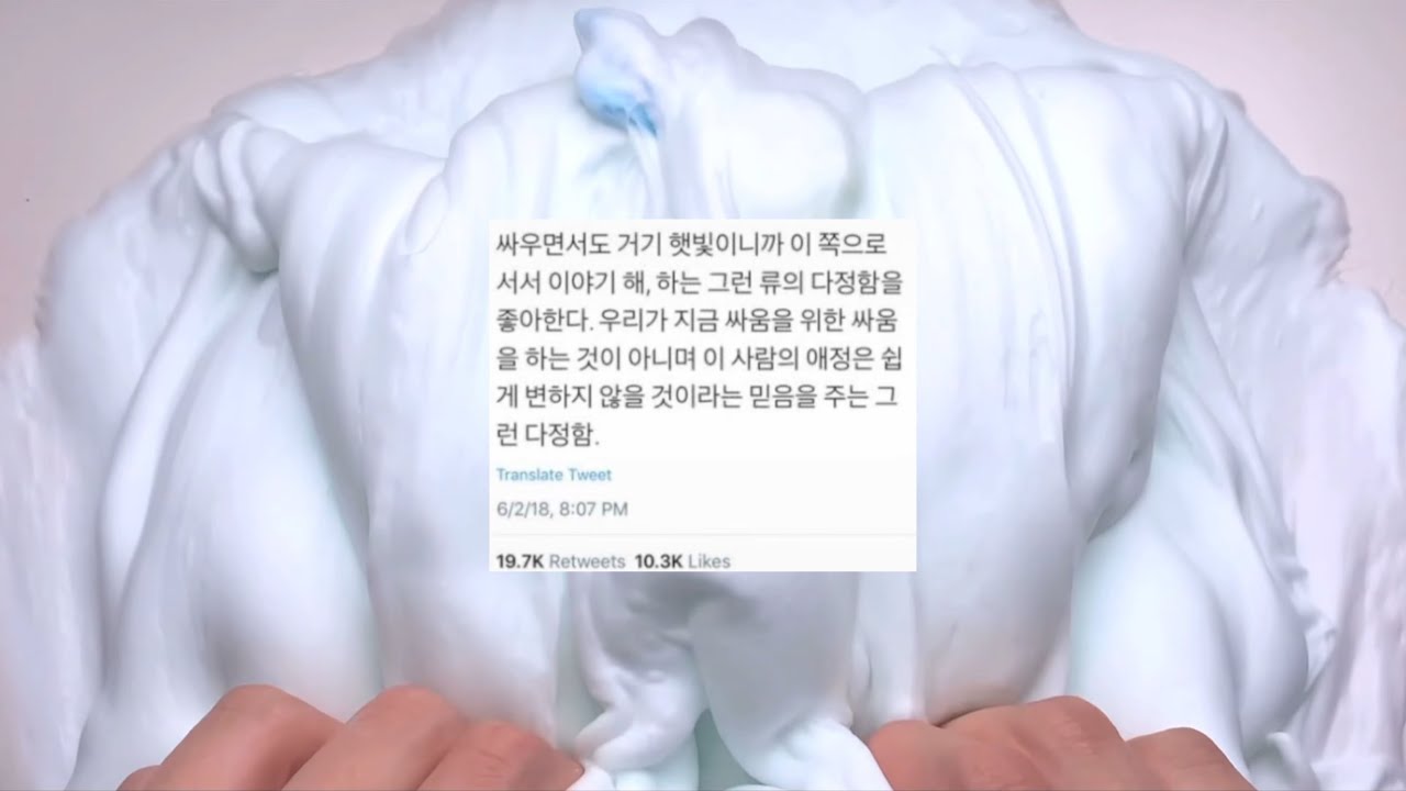 사랑 짤 시리즈 액괴 소규모 시리즈 액괴 소시액 소규모시리즈액괴 시액 소규모시리즈 액괴 시리즈액괴 연애 사랑 짤 와현 님 영상 트위터 짤 내가 좋아하는 짤