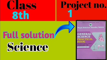 class 8th project book  experiment 1 // 8th class general science practical book experiment 1