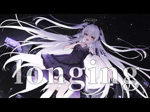longing  / covered by 黒羽あやめ　劇場版『ソードアートオンライン‐オーディナルスケール‐』挿入歌