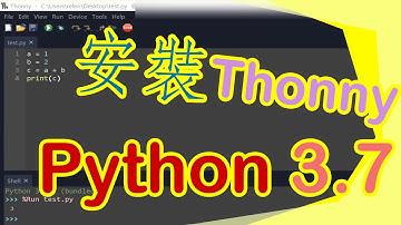 Thonny內置Python 3.7! 容易安裝IDE! 【Moni: 學習Python的準備】2019 | Moni Py#1