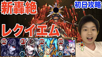 やま たけ 零 予想