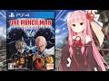 何かと炎上続きのワンパンマンのゲームがあまりにもクソゲーすぎて大炎上【ONE PUNCH MAN A HERO NOBODY KNOWS】