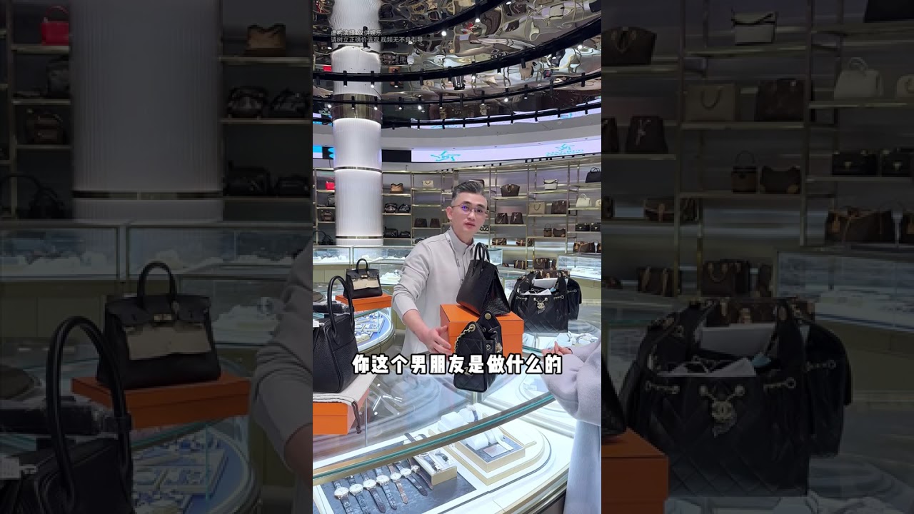 爱马仕测真心，捞女当场暴露本性 #二奢陈哥 #vlog日常 #反转   抖音