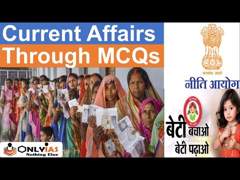 Target Prelims 2021 | Daily MCQs Practice 26 July | Current Affairs | #UPSC​​​​​​ #CSE​​​​​​ #IAS