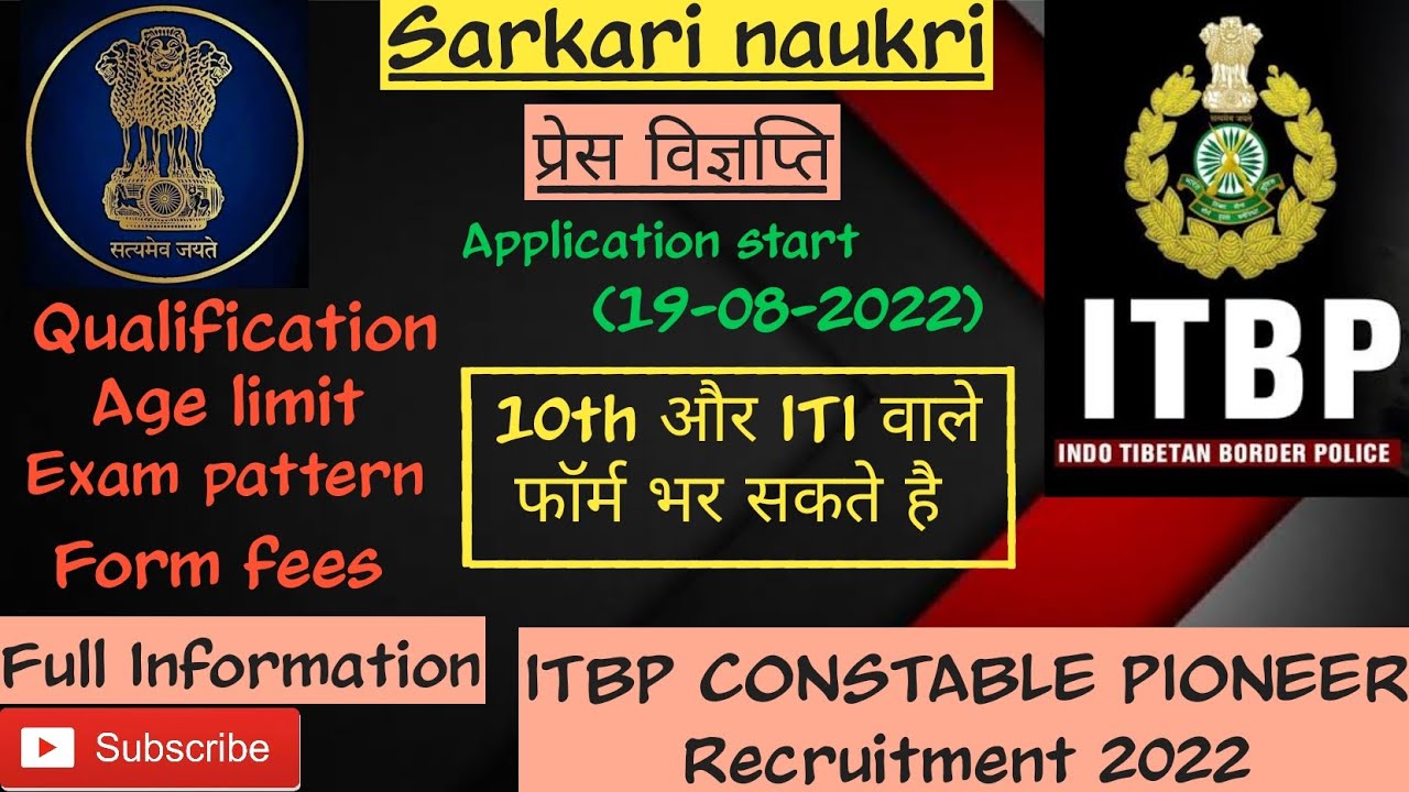 ITBP Constable Pioneer Recruitment 2022 ¦¦ ITBP Constable Vacancy 2022|Sarkari naukri|Govt job|2022
