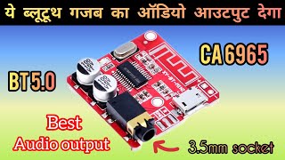 Bluetooth 5.0 Audio Receiver Board | 5.0 Audio Receiver module