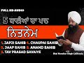      rehras sahib japji sahib shabad nitnem bhai manohar singh california