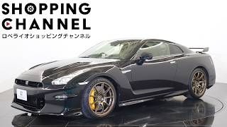 日産 GT-R プレミアムエディション Tスペック 2024年式