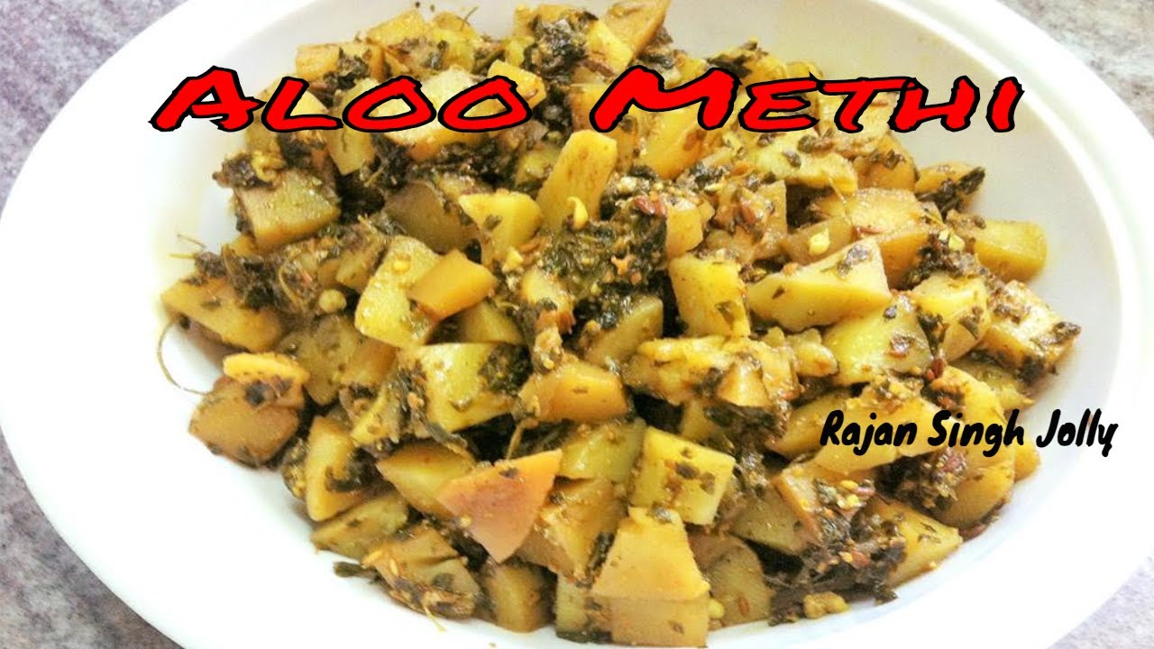 aloo-kasoori-methi-sabji-methi-aloo-recipe-fenugreek-potato-recipe