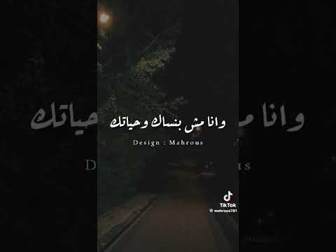سيبتلي قلبي انغام