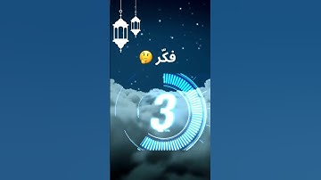 ماهي السورة التي ينتهي اسمها وآياتها بحرف ( الراء ) ؟