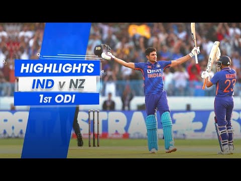 Ind vs Nz 1st ODI highlights | Shubman Gill slams maiden ODI 200 | IndvsNz #cricket#youtube#viral